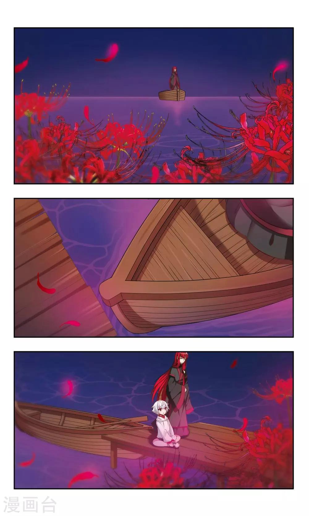 第17话 李灵道和三忘之间？2
