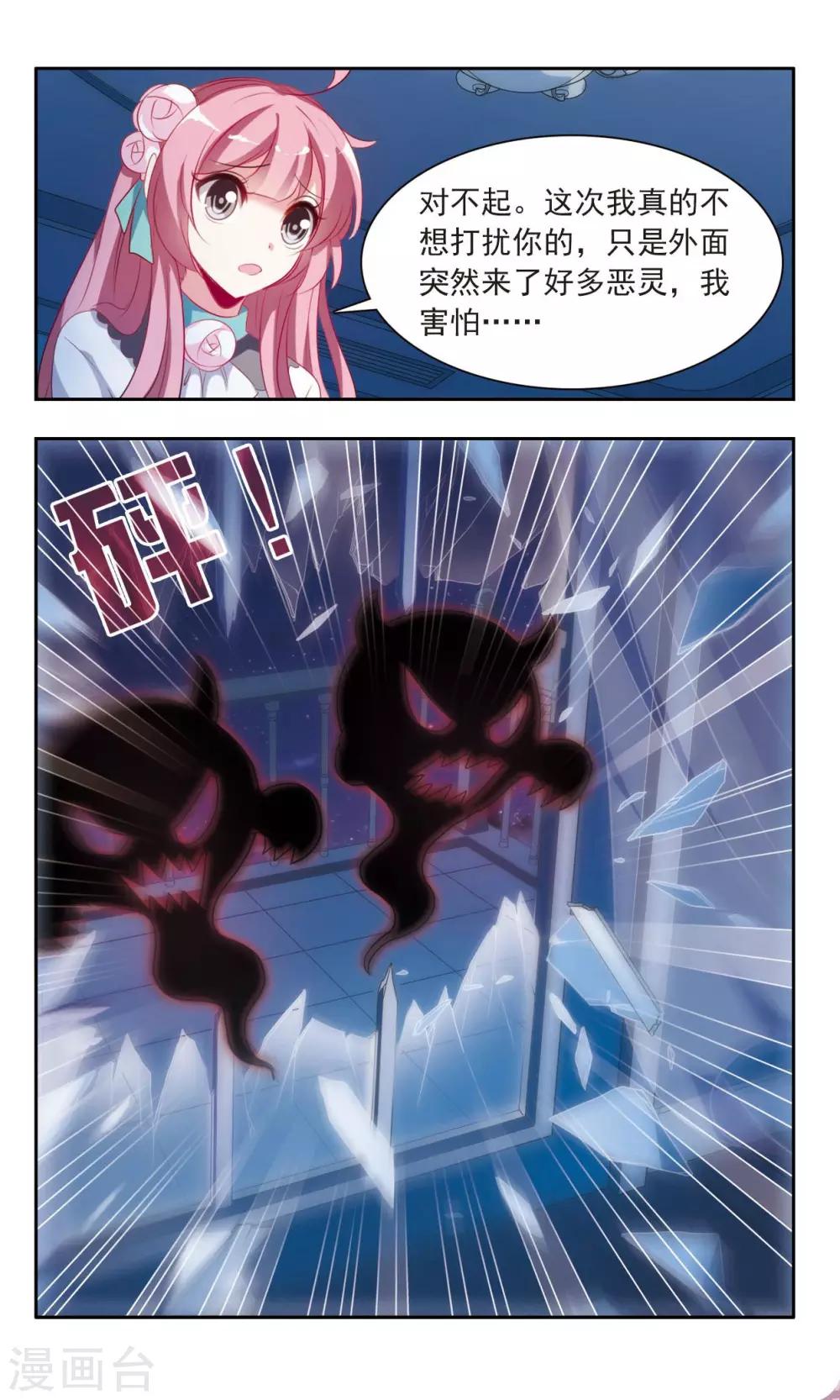 第8话 千古一帝秦始皇7