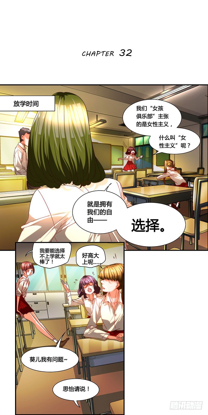 漫画家剪辑版0320