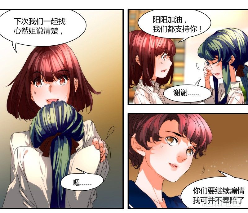 漫画家剪辑版0317