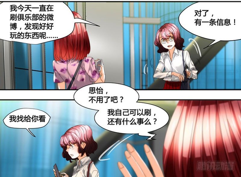 漫画家剪辑版03614