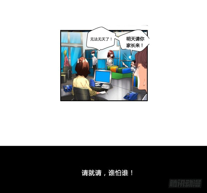 漫画家剪辑版03211