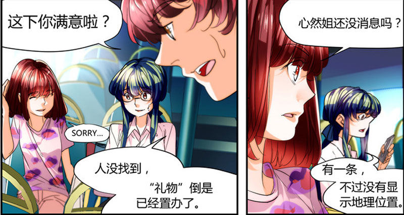 漫画家剪辑版0379