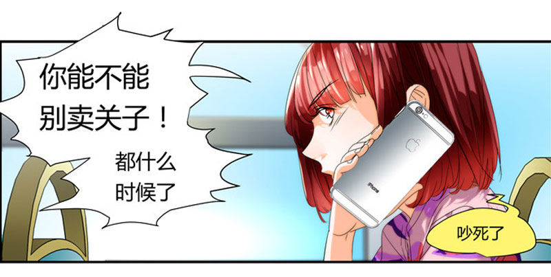 漫画家剪辑版03715