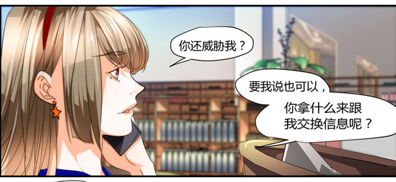 漫画家剪辑版03716
