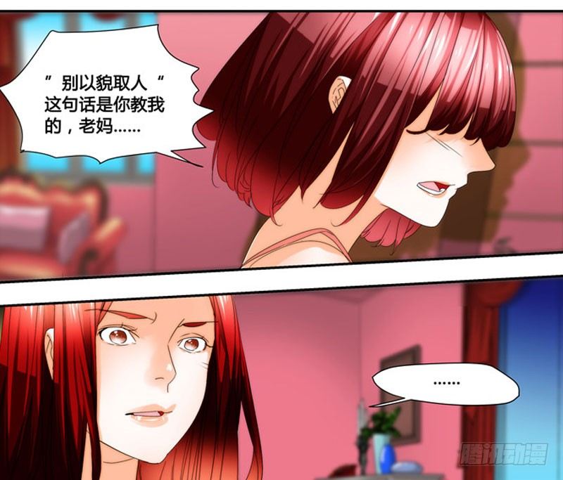 漫画家剪辑版0369