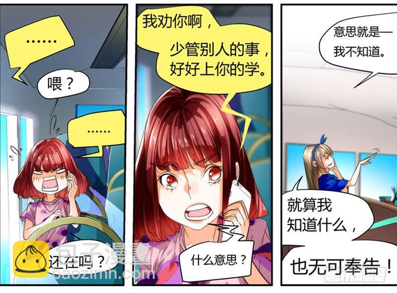 漫画家剪辑版03714