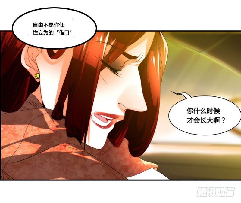 漫画家剪辑版0336