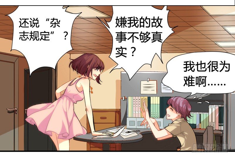 漫画家剪辑版0012