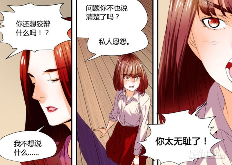 漫画家剪辑版03510