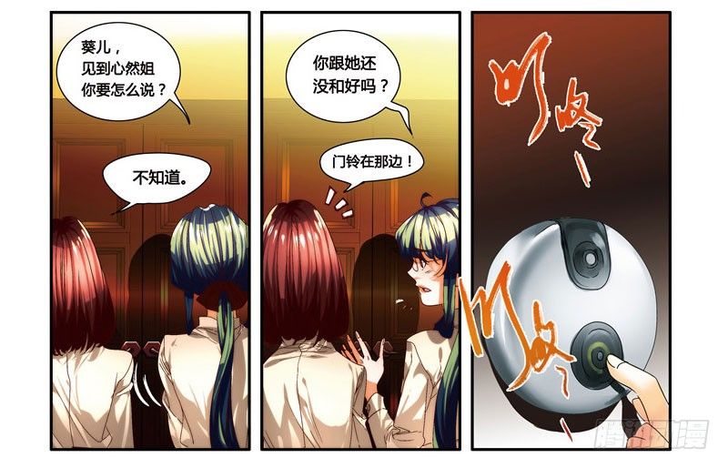 漫画家剪辑版0341