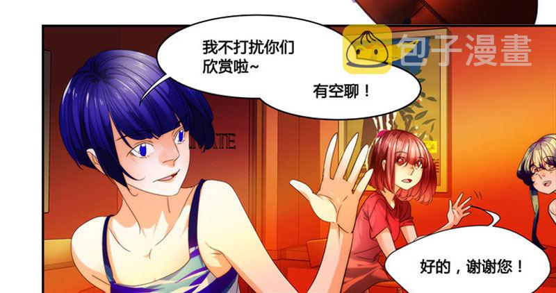 漫画家剪辑版0362