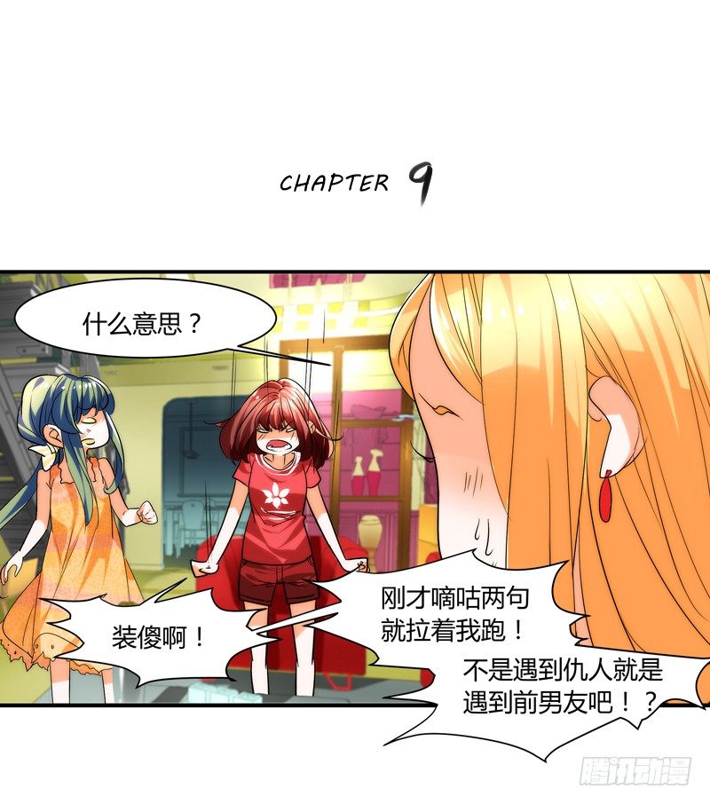 剪辑版0090