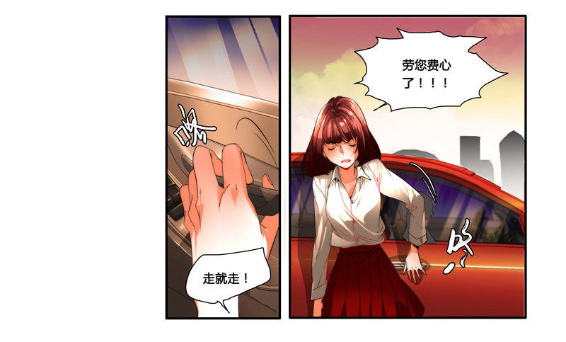 漫画家剪辑版0338