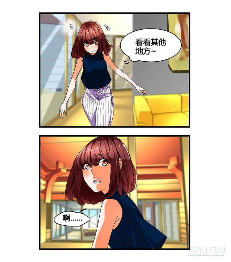 剪辑版0195