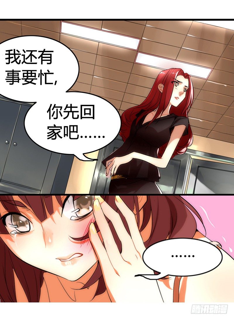漫画家剪辑版0018