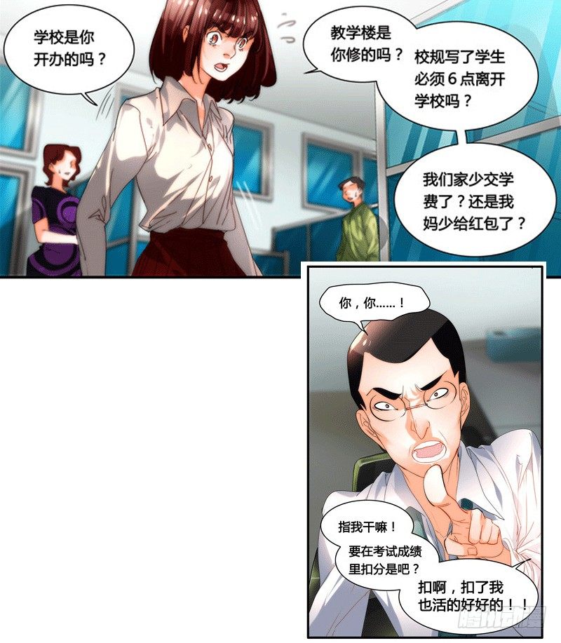 漫画家剪辑版0329
