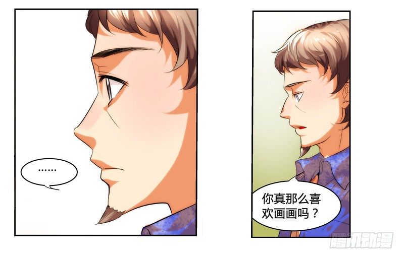 漫画家剪辑版0028