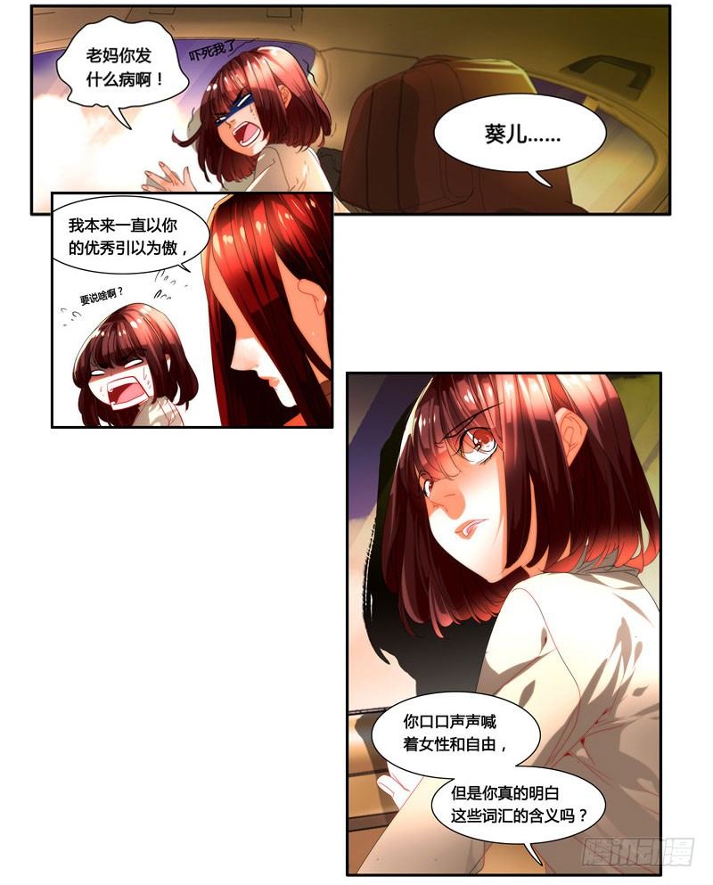 漫画家剪辑版0335