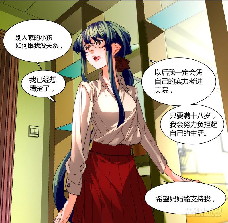 漫画家剪辑版03113