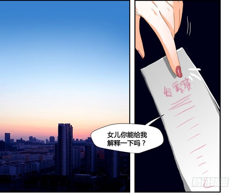 漫画家剪辑版0364