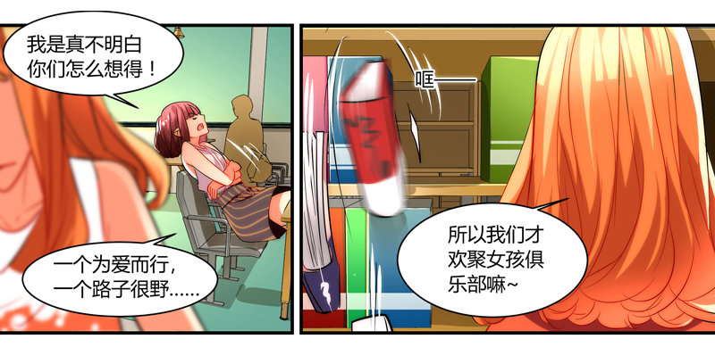 剪辑版0072