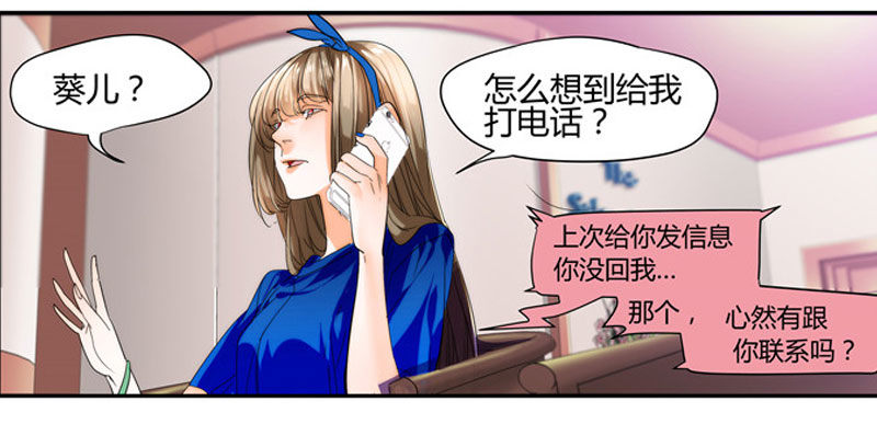 漫画家剪辑版03712