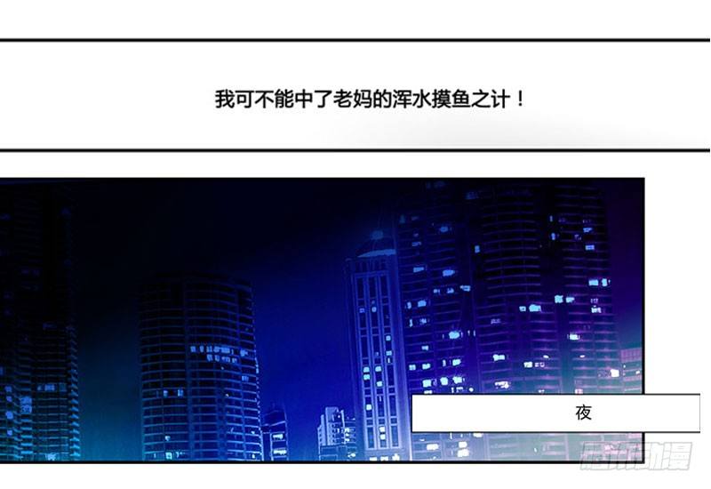 漫画家剪辑版03516