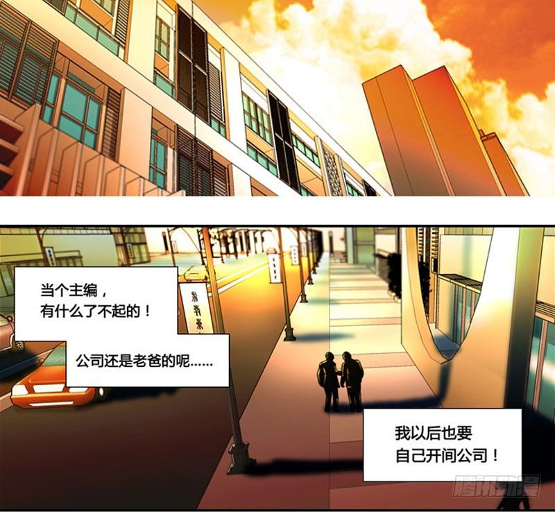 漫画家剪辑版0339