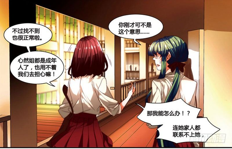 漫画家剪辑版03412