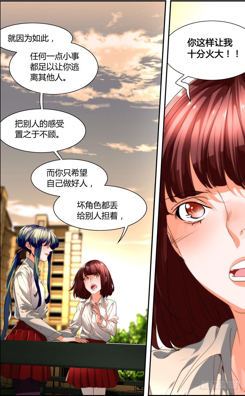 漫画家剪辑版0312