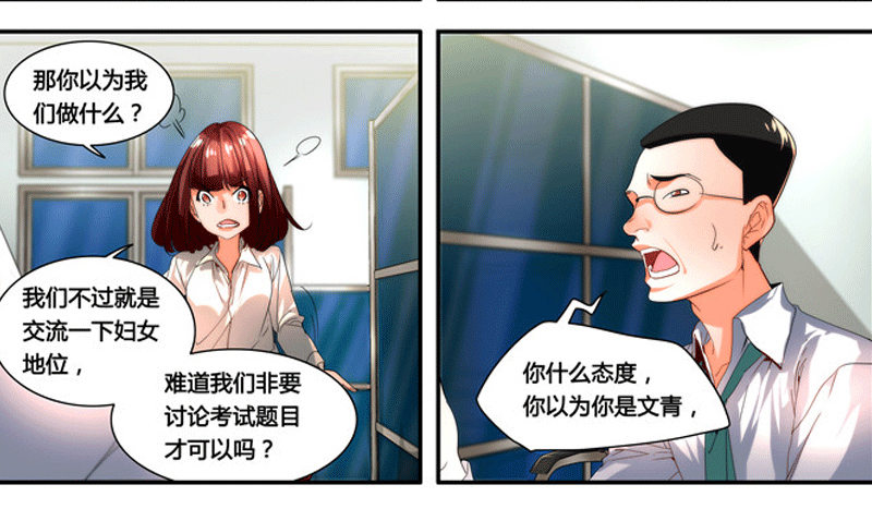 漫画家剪辑版0327