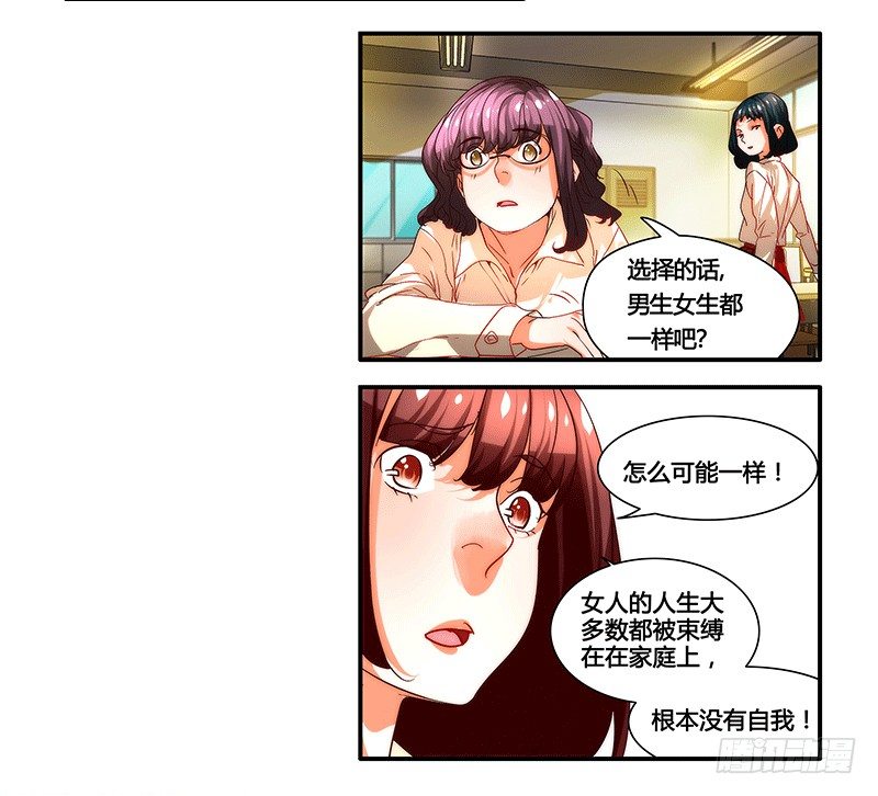 漫画家剪辑版0321