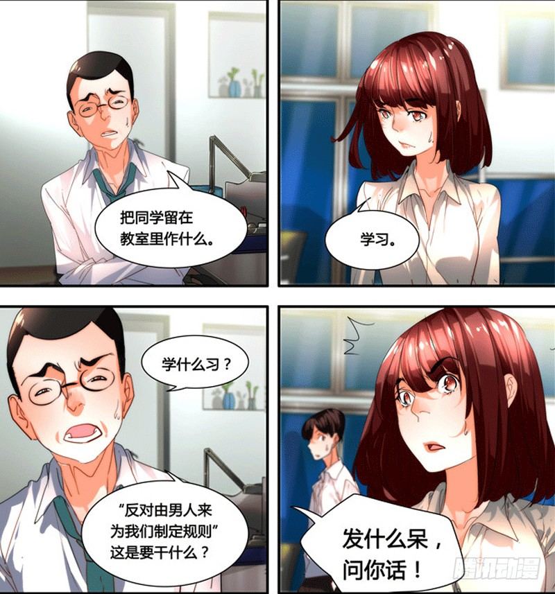 漫画家剪辑版0326