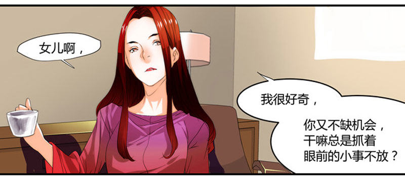 漫画家剪辑版03511