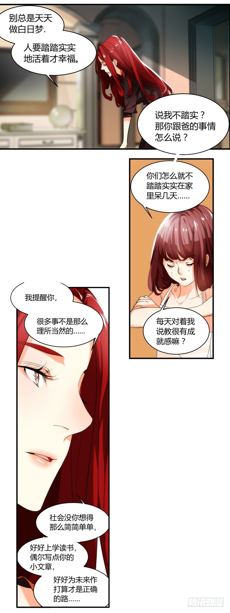 剪辑版00512