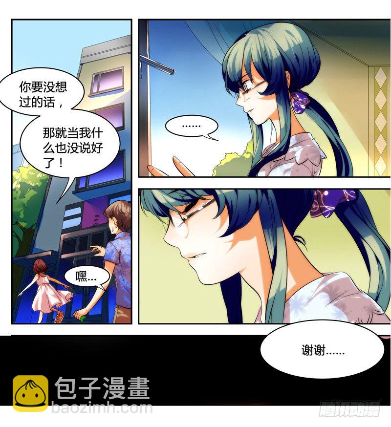 漫画家剪辑版0026