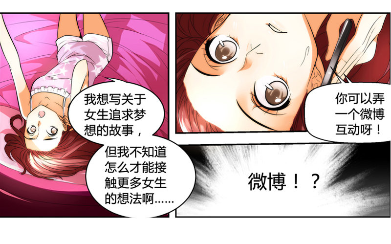 漫画家剪辑版00211