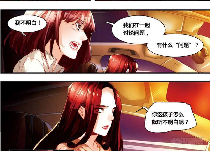 漫画家剪辑版0331
