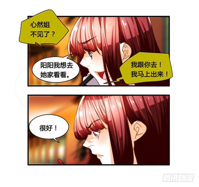 漫画家剪辑版03316
