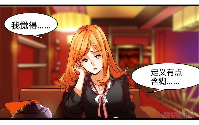 剪辑版0038