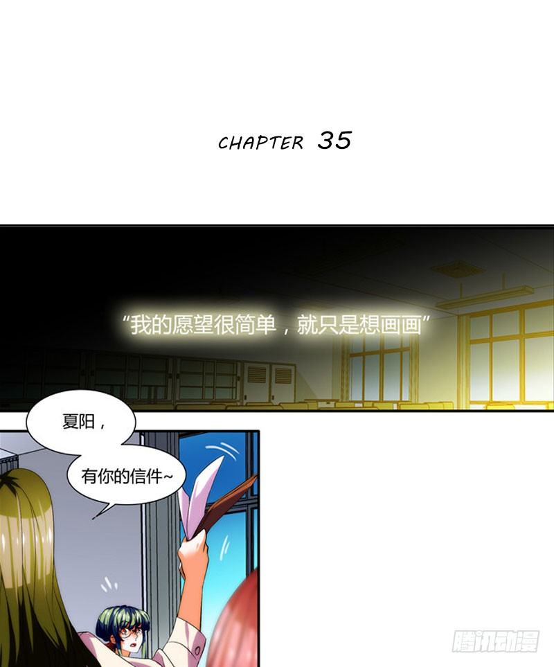 漫画家剪辑版0350