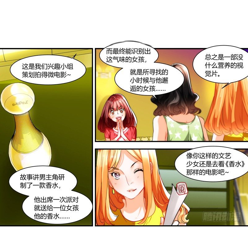 剪辑版0078