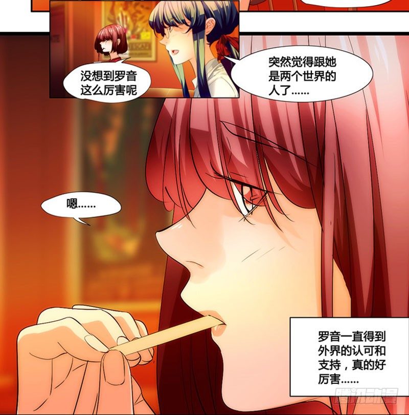 漫画家剪辑版0363