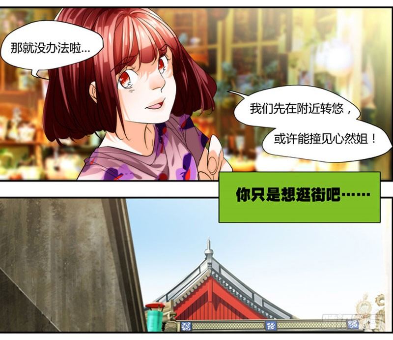 漫画家剪辑版0377
