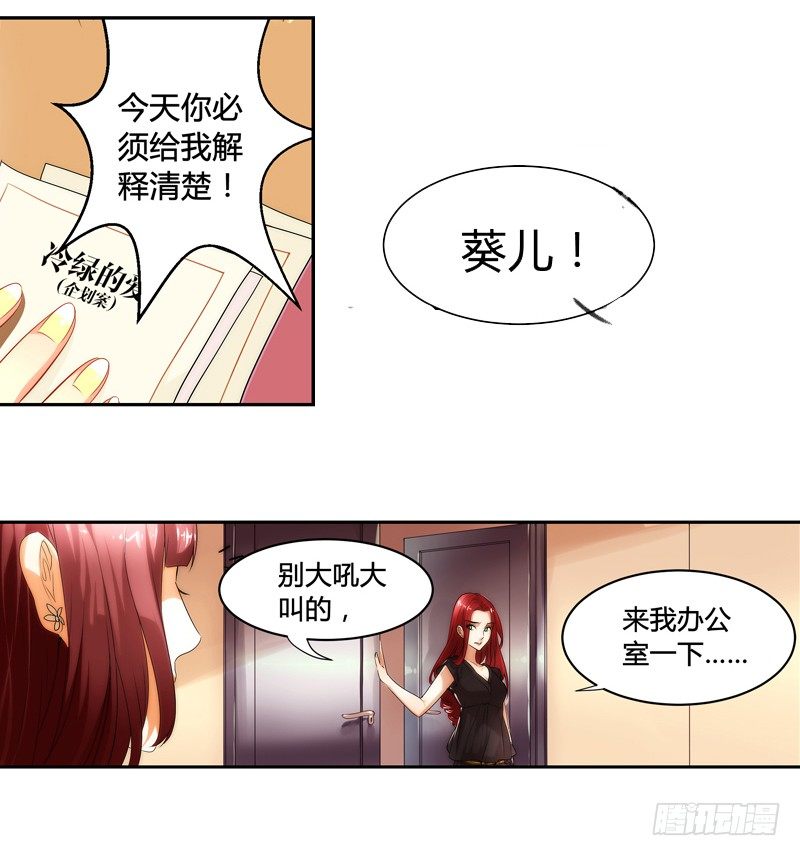 漫画家剪辑版0013