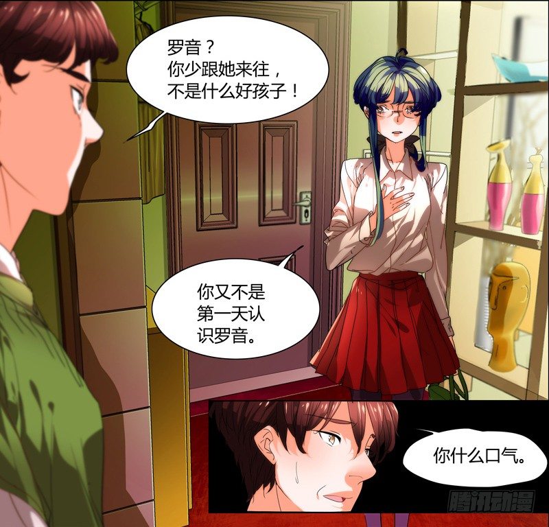 漫画家剪辑版03112