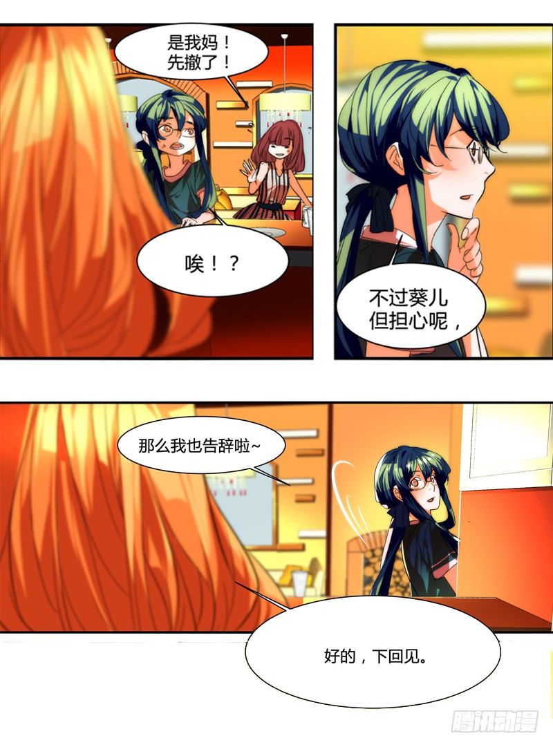 剪辑版0142