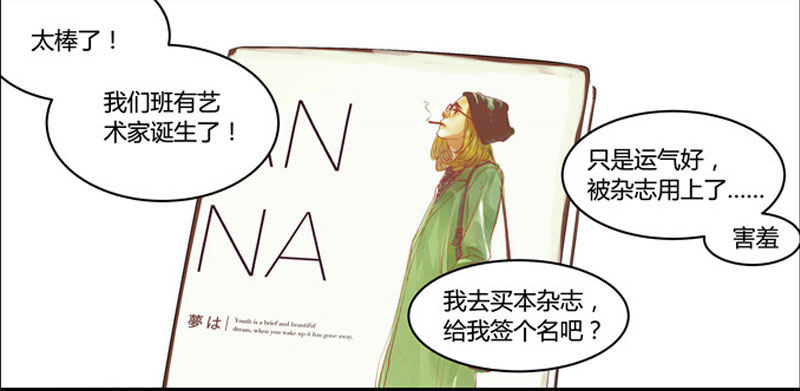 漫画家剪辑版0353