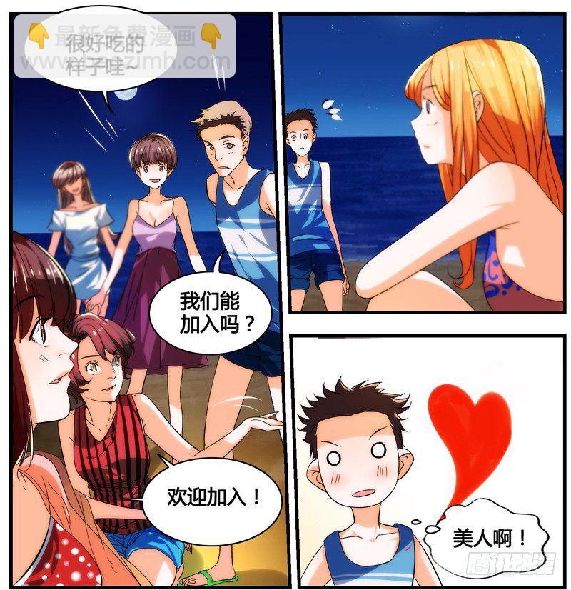 剪辑版0205